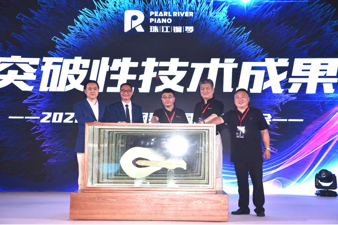 珠江鋼琴創(chuàng)核心科技，一“槌”定音